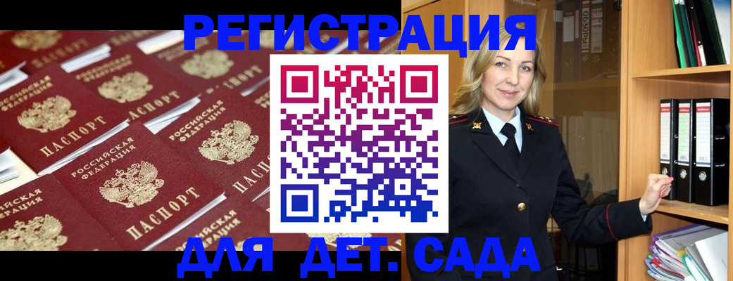 прописка поиск в Чулыме