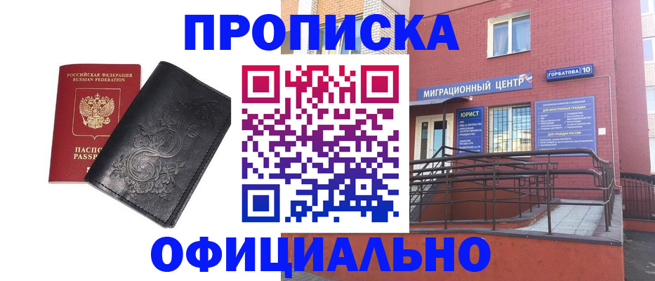 где прописаться в Чулыме